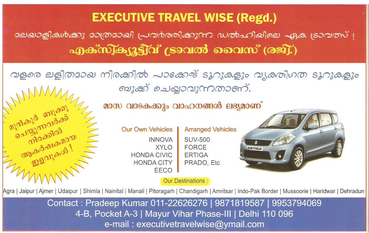 Executive Travel Wise (Regd.)-Ad not verified